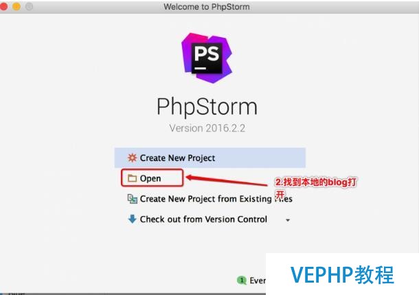 phpstorm本地與服務器代碼同步