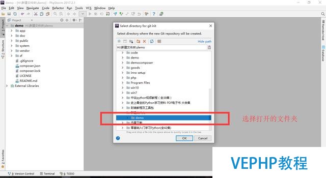 使用phpstorm同時(shí)提交代碼到github和碼云