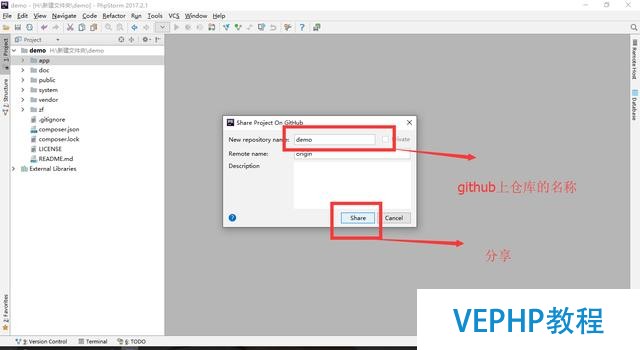 使用phpstorm同時(shí)提交代碼到github和碼云