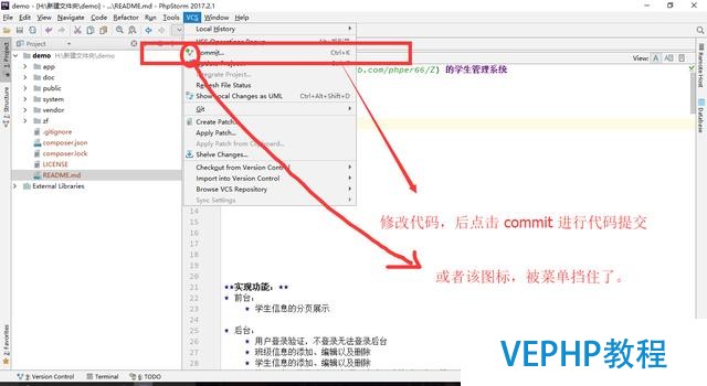 使用phpstorm同時(shí)提交代碼到github和碼云
