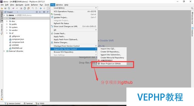 使用phpstorm同時(shí)提交代碼到github和碼云