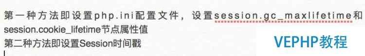 程序員技術(shù)面試中,關(guān)于session相關(guān)的內(nèi)容整理