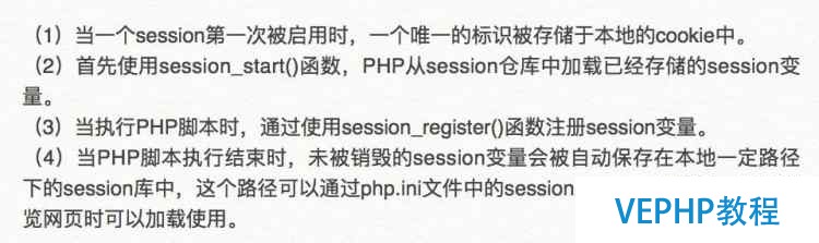 程序員技術(shù)面試中,關(guān)于session相關(guān)的內(nèi)容整理