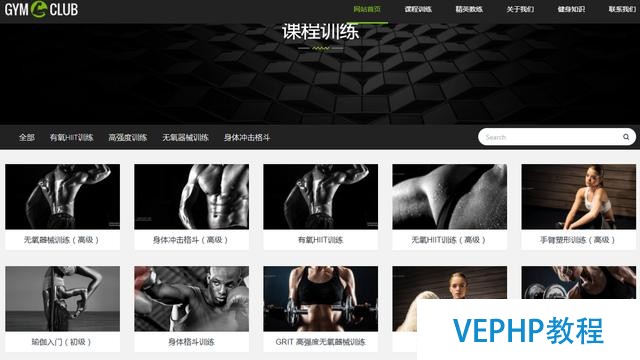 織夢CMS系統(tǒng)新建模板教程之三網(wǎng)站欄目模板更換,更改數(shù)據(jù)庫字段