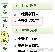我的html學習搭建網站教程——DEDECMS程序安裝教程