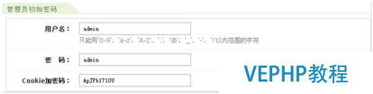 我的html學習搭建網站教程——DEDECMS程序安裝教程