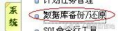 我的html學習搭建網站教程——DEDECMS程序安裝教程