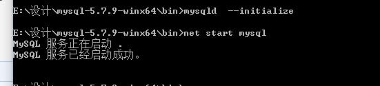 Mysql應(yīng)用MySQL安裝提示