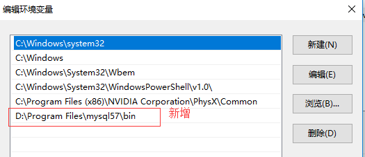 MYSQL數據庫mysql5.7.17 zip 解壓安裝詳細過程