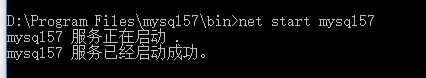 MYSQL數據庫mysql5.7.17 zip 解壓安裝詳細過程