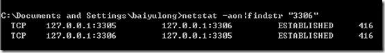 Mysql必讀mysql 啟動錯誤1067 問題及解決方法