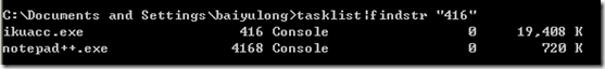 Mysql必讀mysql 啟動錯誤1067 問題及解決方法