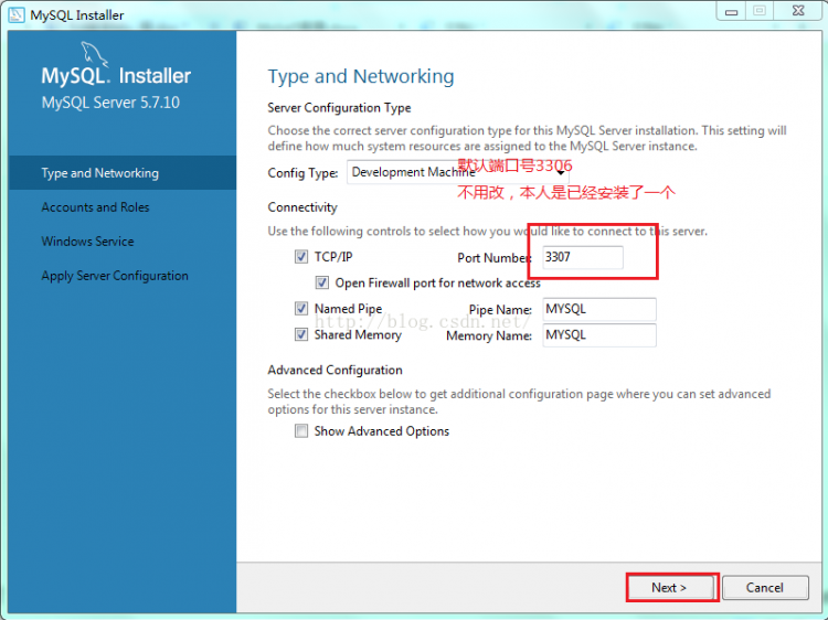 MYSQL數(shù)據(jù)庫mysql 5.7.10 安裝配置方法圖文教程