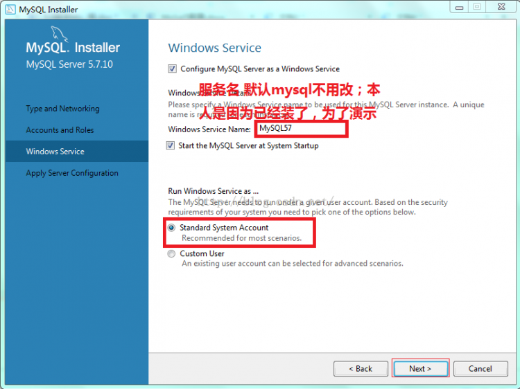 MYSQL數(shù)據(jù)庫mysql 5.7.10 安裝配置方法圖文教程