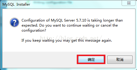 MYSQL數(shù)據(jù)庫mysql 5.7.10 安裝配置方法圖文教程