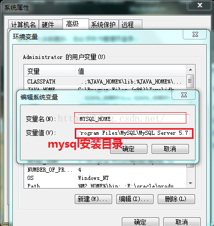 MYSQL數(shù)據(jù)庫mysql 5.7.10 安裝配置方法圖文教程