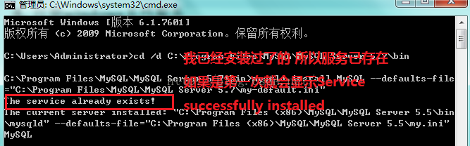 MYSQL數(shù)據(jù)庫mysql 5.7.10 安裝配置方法圖文教程