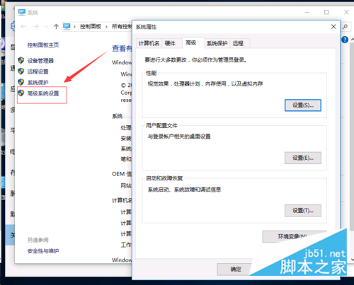 Mysql應用mysql5.7數據庫安裝完成后如何配置環境變量