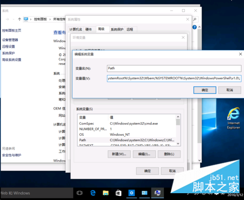Mysql應用mysql5.7數據庫安裝完成后如何配置環境變量