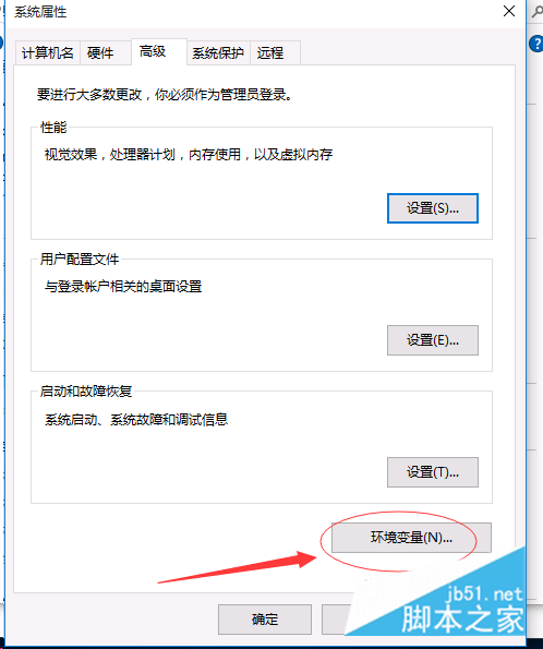 Mysql應用mysql5.7數據庫安裝完成后如何配置環境變量
