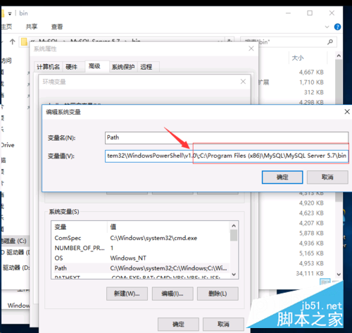 Mysql應用mysql5.7數據庫安裝完成后如何配置環境變量