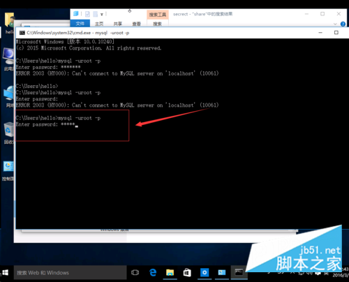 Mysql應用mysql5.7數據庫安裝完成后如何配置環境變量