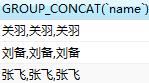 Mysql應用mysql 列轉行,合并字段的方法(必看)