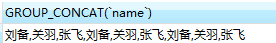 Mysql應用mysql 列轉行,合并字段的方法(必看)