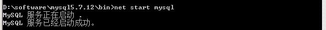 Mysql必讀Windows系統下MySQL添加到系統服務方法(mysql解壓版)