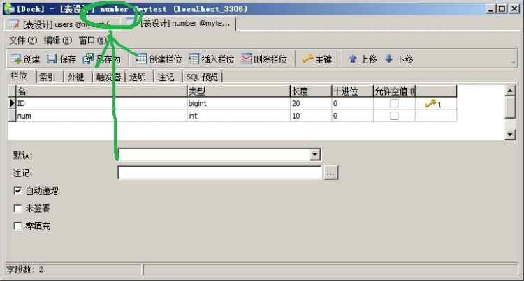 Mysql實例navicat中創建存儲過程、觸發器和使用游標的簡單實例(圖文)