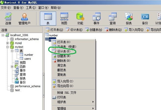 Mysql實例navicat中創建存儲過程、觸發器和使用游標的簡單實例(圖文)