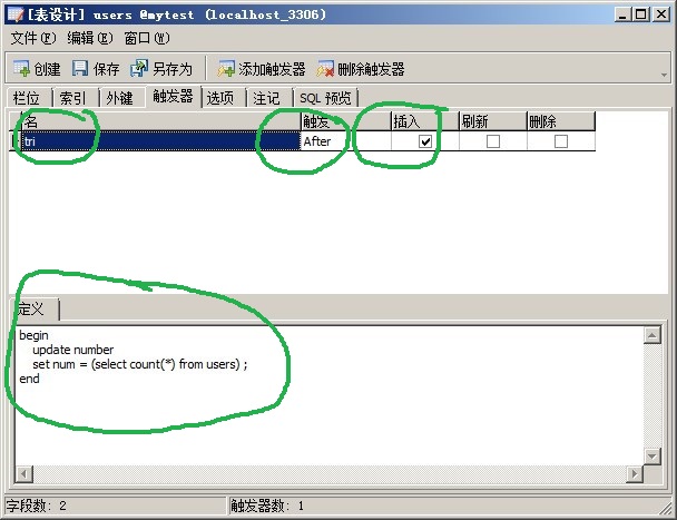 Mysql實例navicat中創建存儲過程、觸發器和使用游標的簡單實例(圖文)
