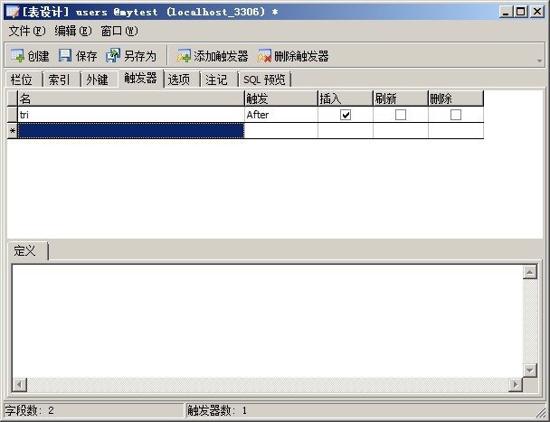 Mysql實例navicat中創建存儲過程、觸發器和使用游標的簡單實例(圖文)