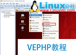 LINUX實操：紅帽RedHat Linux中文顯示亂碼的解決辦法