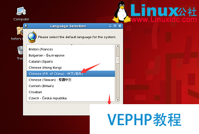 LINUX實操：紅帽RedHat Linux中文顯示亂碼的解決辦法