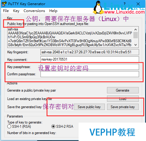 LINUX教學:PuTTY使用密鑰認證登錄到Linux