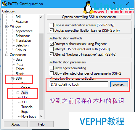 LINUX教學:PuTTY使用密鑰認證登錄到Linux
