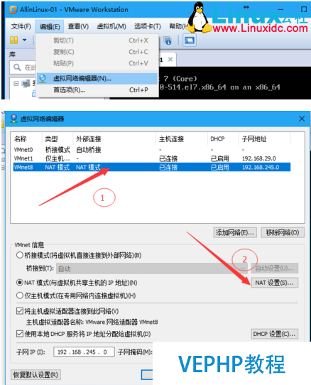 LINUX教程：VMware中CentOS7靜態(tài)ip的設置