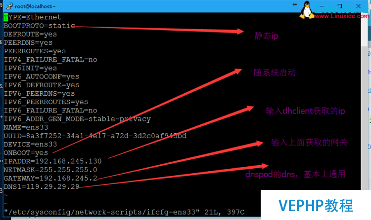 LINUX教程：VMware中CentOS7靜態(tài)ip的設置