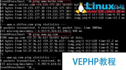 LINUX教程：VMware中CentOS7靜態(tài)ip的設置