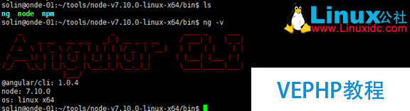 LINUX學(xué)習(xí)：Ubuntu 15.04下Angular 2的安裝與使用