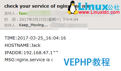 LINUX學習：Linux基礎之-利用shell腳本實現自動監控系統服務