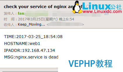 LINUX學習：Linux基礎之-利用shell腳本實現自動監控系統服務