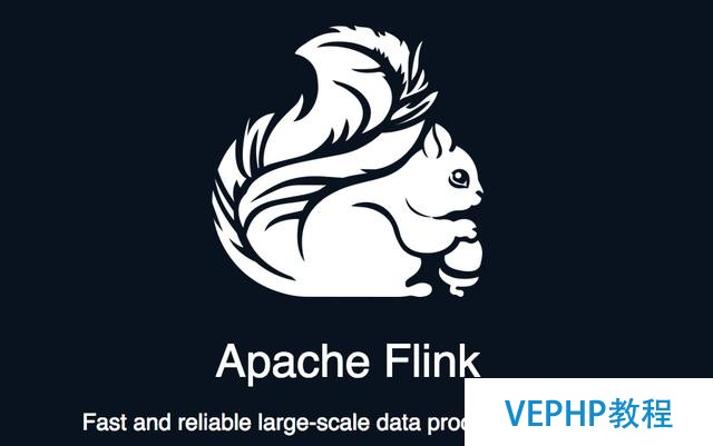 Apache Flink實現的數據流體系結構