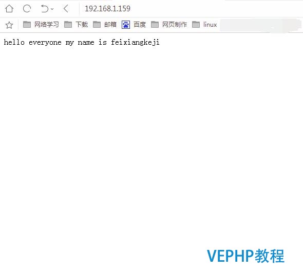 centos7 部署Apache服務(wù)器