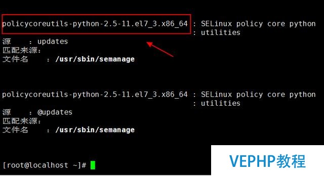 centos7 部署Apache服務(wù)器