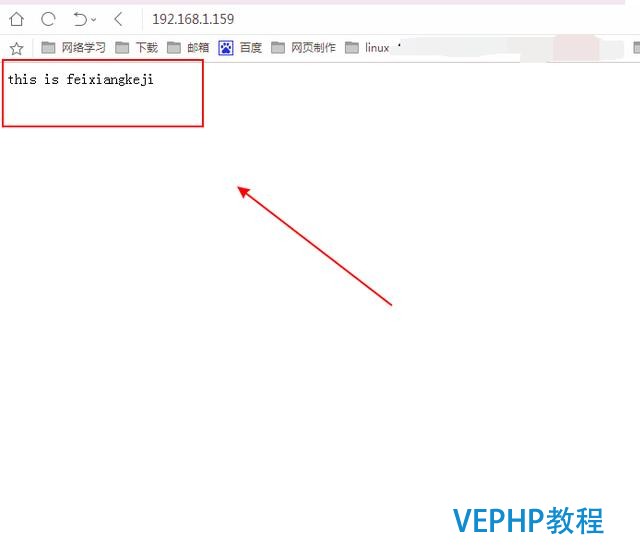 centos7 部署Apache服務(wù)器