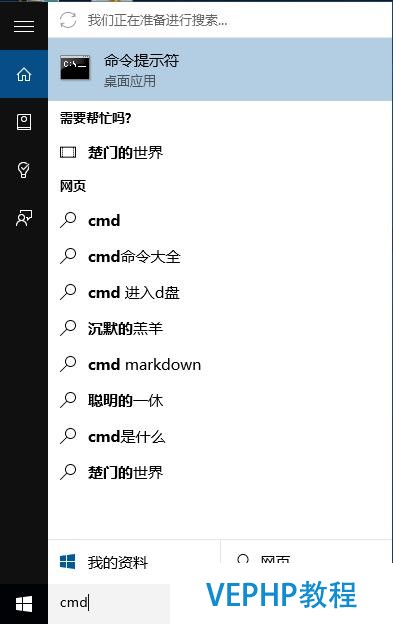 Win10本地搭建Apache+PHP運行環境