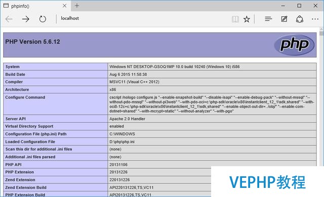 Win10本地搭建Apache+PHP運行環境