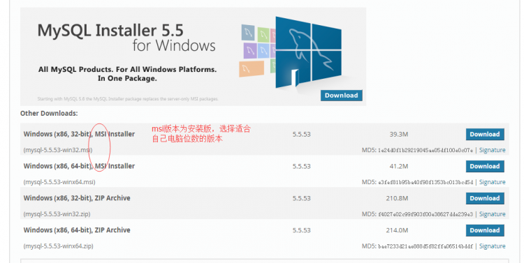 Mysql必讀mysql 5.5 安裝配置圖文教程